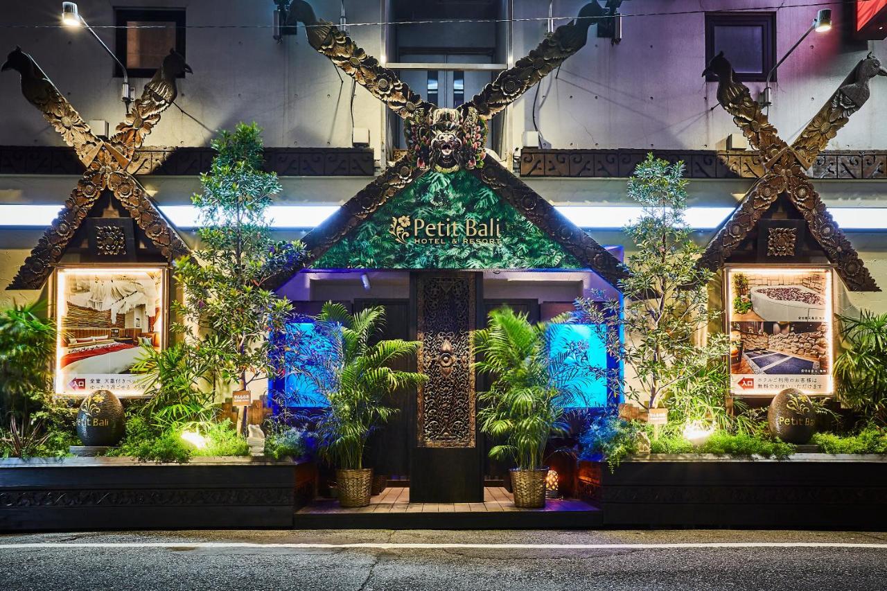 Petit Bali Ikebukuro (Adults Only) Hotel Tokyo Exterior photo