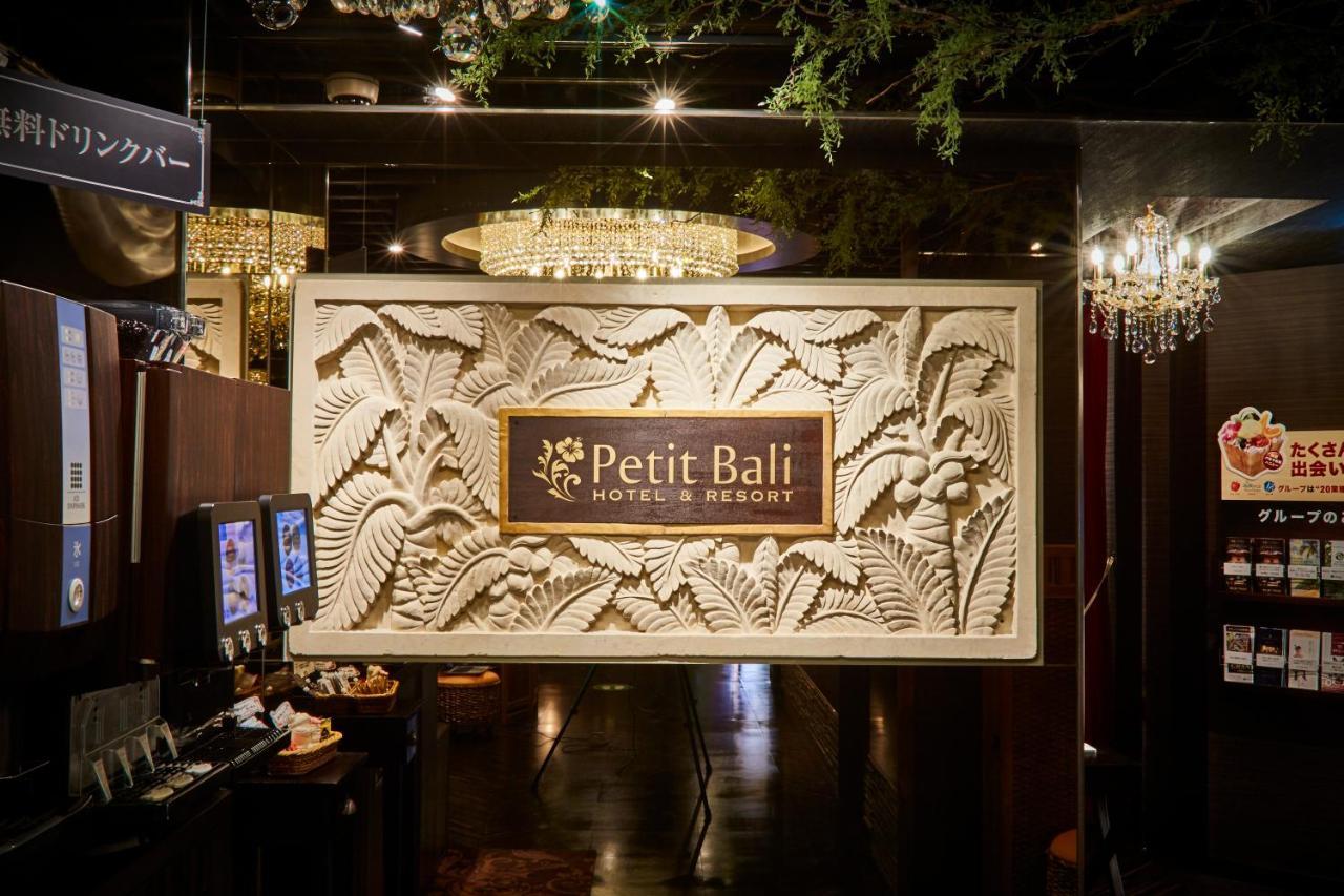 Petit Bali Ikebukuro (Adults Only) Hotel Tokyo Exterior photo
